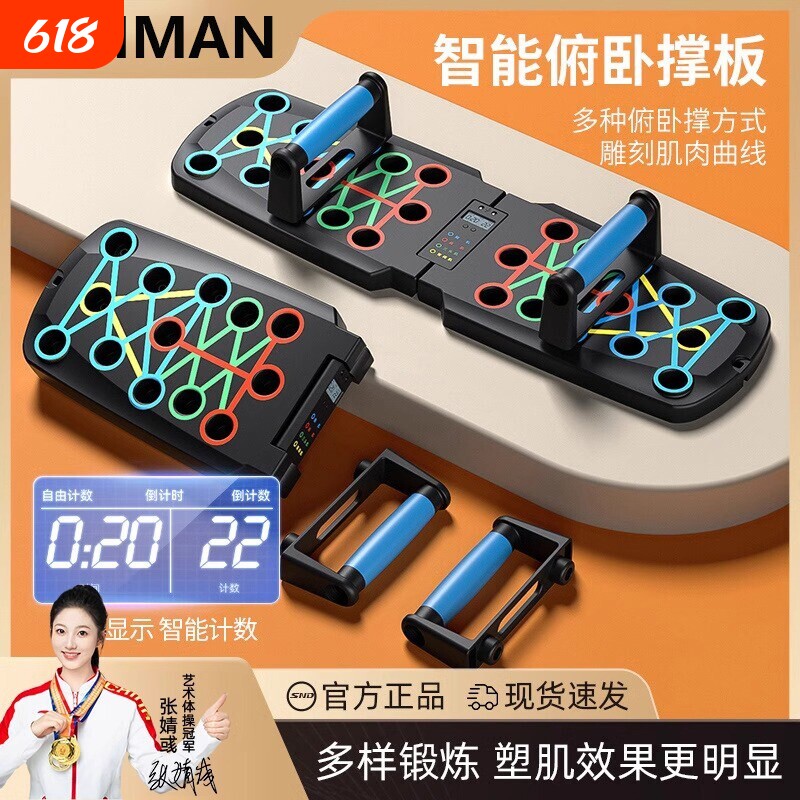 多功能俯卧撑板俯卧撑支架健身器材男士胸肌腹肌撑辅助训练器锻炼