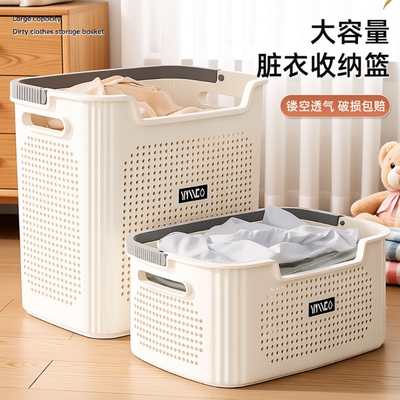 脏衣篓家用脏衣篮脏衣服收纳筐浴室洗衣篮卫生间放衣服神器