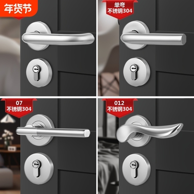 304门锁静音执手锁室内卧室房门锁磁吸分体木门锁通用型安装孔距