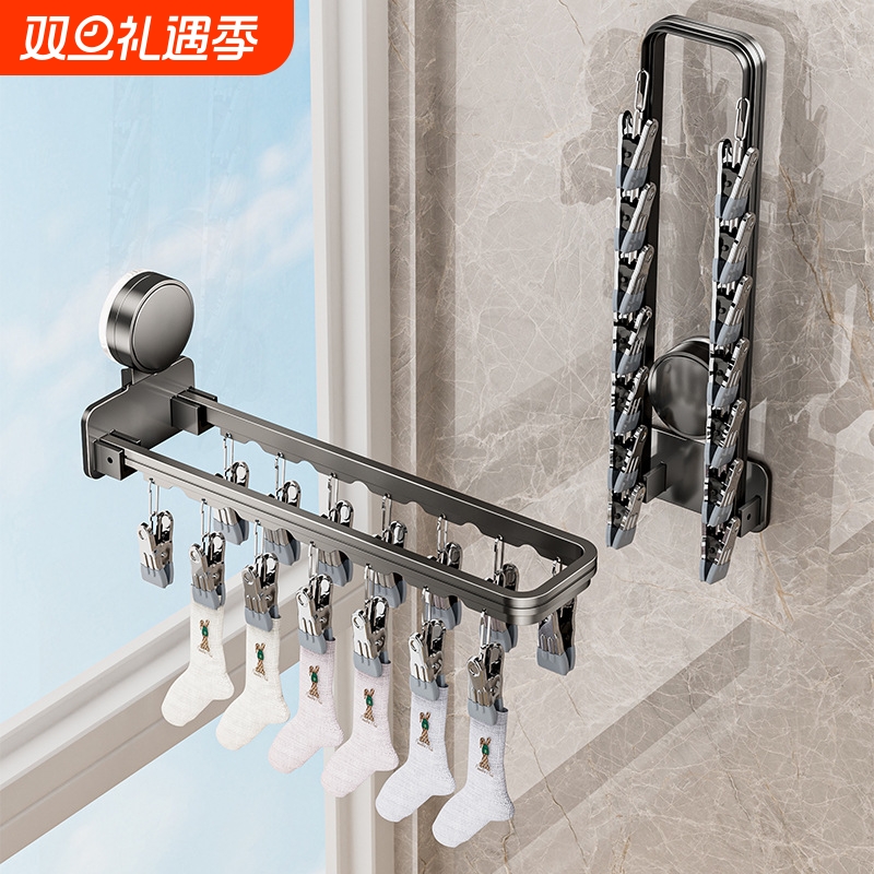 折叠吸盘晾衣架多夹子家用阳台免打孔壁挂内衣裤袜子夹晾晒架神器