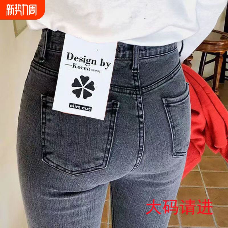 加绒加厚秋冬弹力高腰牛仔裤女铅笔长裤黑色修身显瘦小脚裤大码女