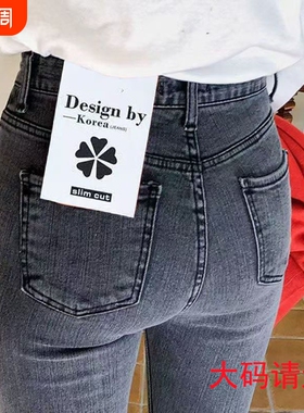 加绒加厚秋冬弹力高腰牛仔裤女铅笔长裤黑色修身显瘦小脚裤大码女