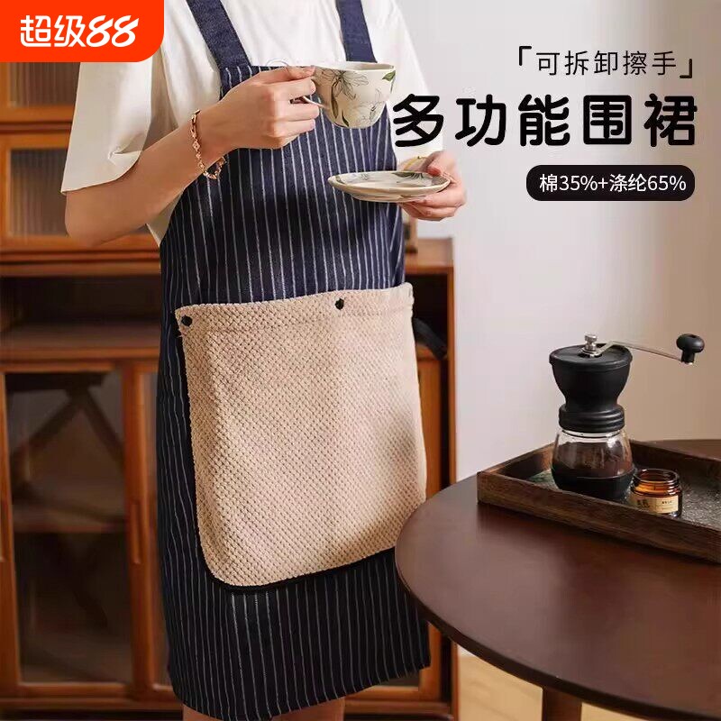 厨房围裙家用2025新款防水防油工作服女专用四季擦手可拆卸加厚夏图片