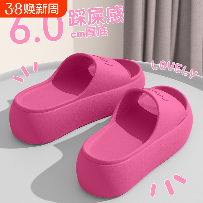 拖鞋女6.0厚底拖鞋凉夏季户外外穿2025新款女士海边轻便防滑增