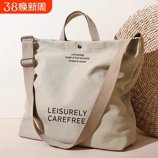 大学生斜挎包男款手提包通勤包男帆布上课包男士单肩包大容量背包