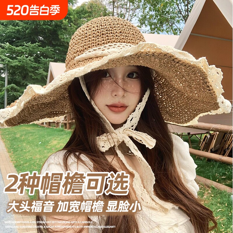 加宽加大帽檐蕾丝系带草帽女夏2025新款镂空防晒沙滩海边遮阳帽子