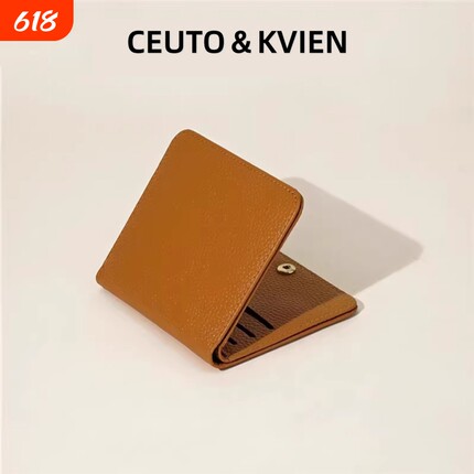 CEUTOKVIEN多巴胺系列简约超薄纯色短款女钱包多功能真皮质感钱包