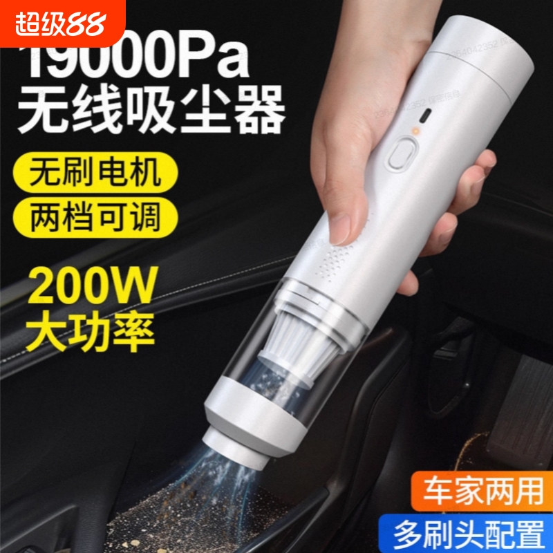 车载吸尘器车用手持无刷吸尘机汽车无线除尘器吸吹两用宠物吸毛器
