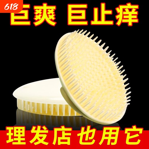 洗头神器按摩洗发刷洗发梳子经络刷抓头器头部头疗头皮按摩梳刷头