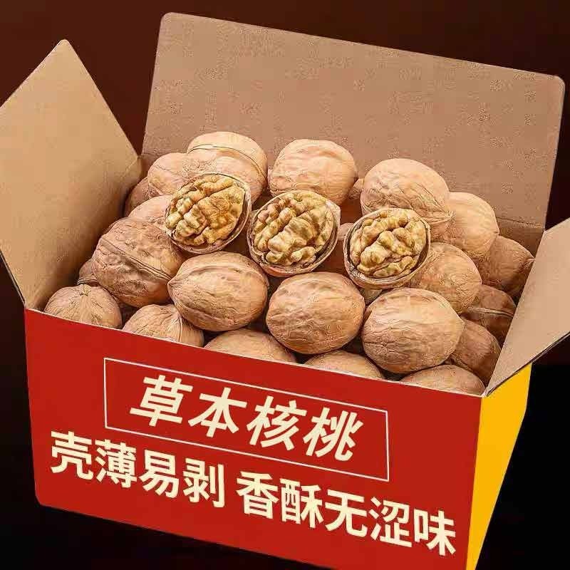 �ݱ�����1���ѡ�û��� 2025�»���ƤֽƤ�½��ְ�������2025���»���ݱ�����ζ������� 20.09Ԫ