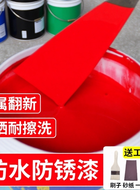 水性金属漆铁护栏防锈漆桶装防腐铁红漆蓝色油漆户外翻新醇酸油性