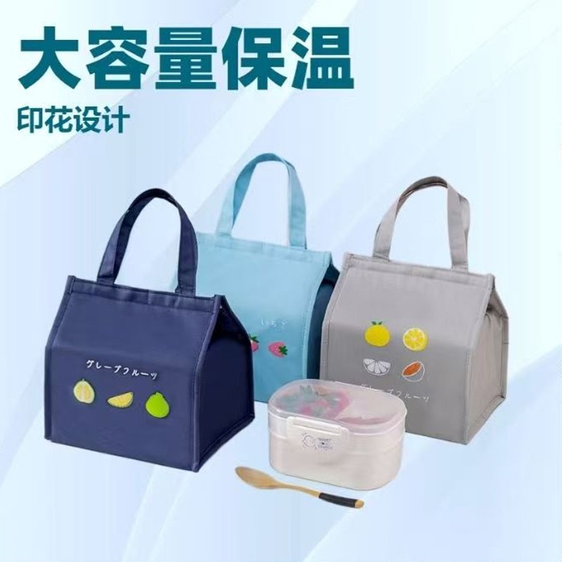 铝箔保温手提包防水防油学生帆布饭盒袋便当包早餐大容量随机方便,收纳整理,保温包,淘宝优惠券,粉丝福利购,淘宝优惠卷