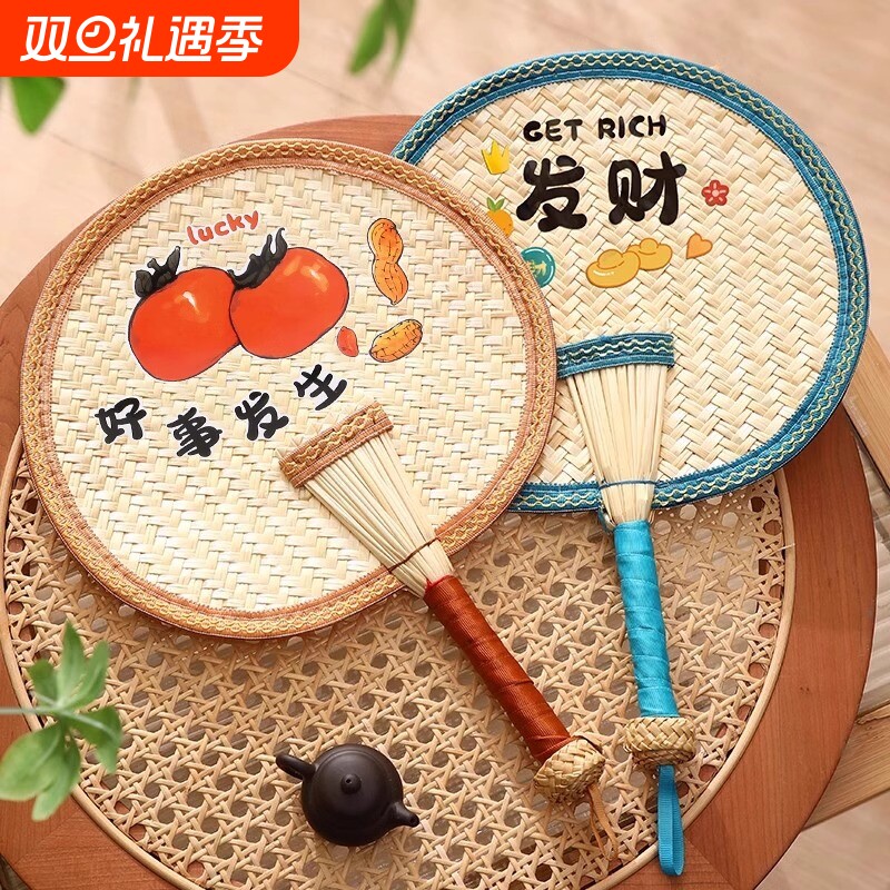 扇子婴儿夏季手工编织老式大蒲扇儿童手摇扇夏天宝宝小芭蕉扇非遗