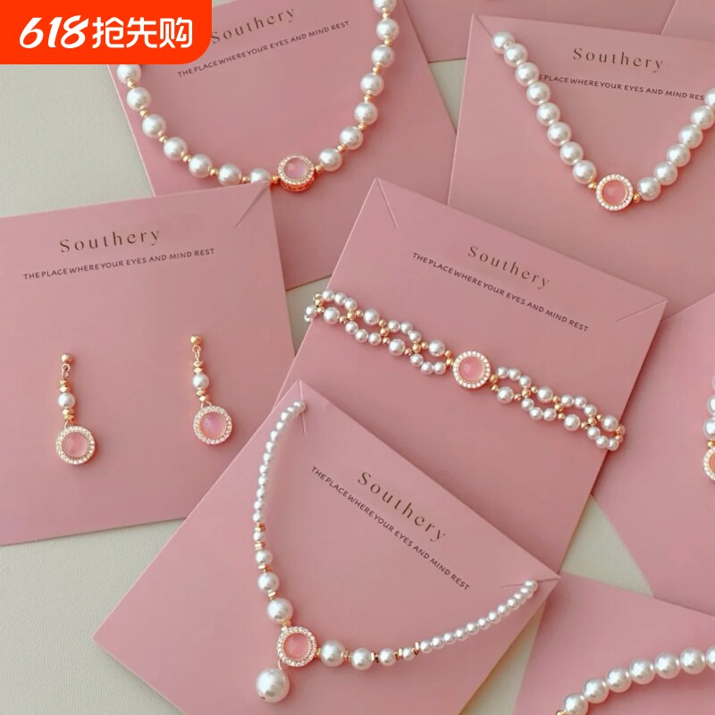 粉玉髓施家珍珠气质轻奢精致手链小众设计感2025新款送女友送闺蜜
