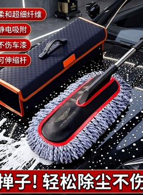 【榜单TOPI】汽车除尘掸子不伤车