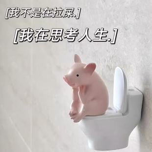 可爱马桶猪小摆件可爱仿真动物趣味精致礼物生日礼品桌面车载装饰
