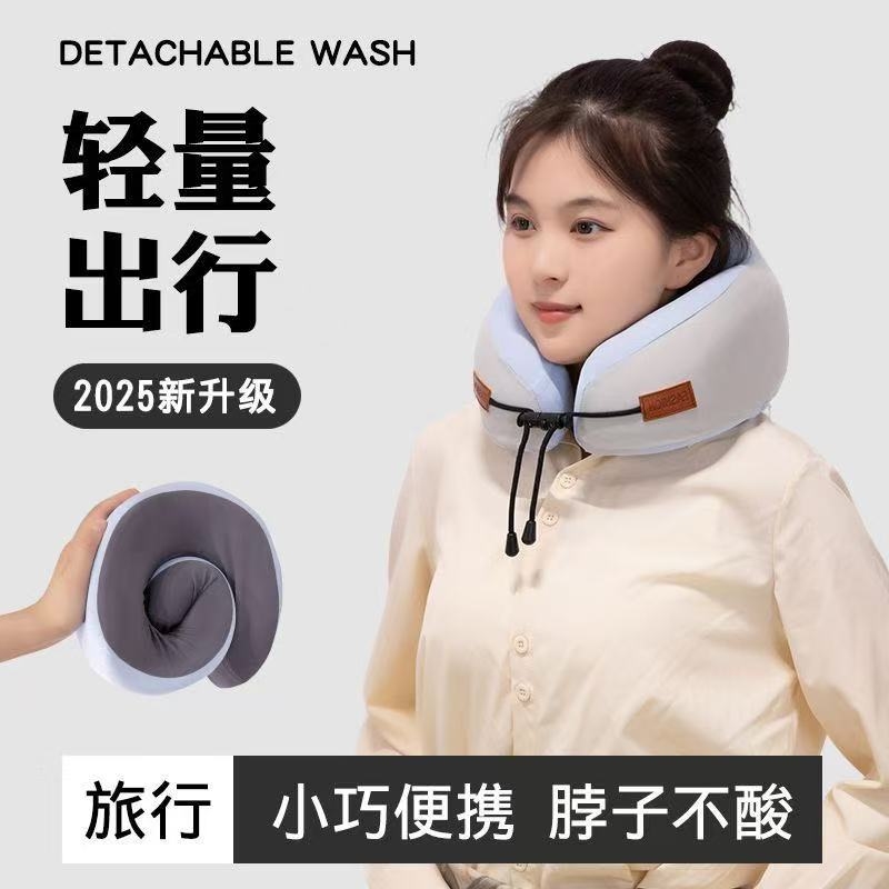 U型枕记忆棉办公旅行护颈