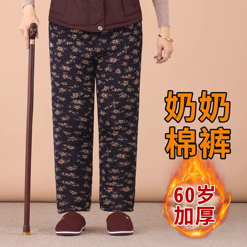 奶奶棉裤秋冬加厚驼绒裤子70岁冬季中老年人女款保暖裤过冬棉服