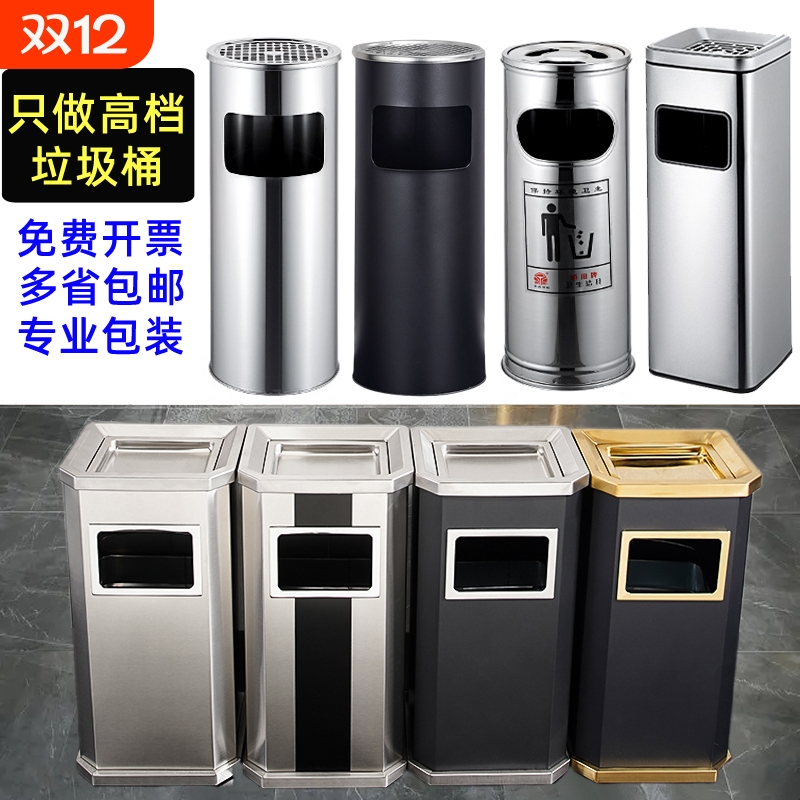 不锈钢吸烟垃圾桶酒店大堂户外烟灰缸一体分类商场公共场合带内桶
