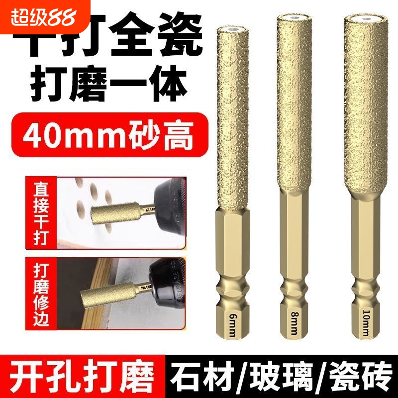 新款硬质合金满砂霸刃钎焊开孔器