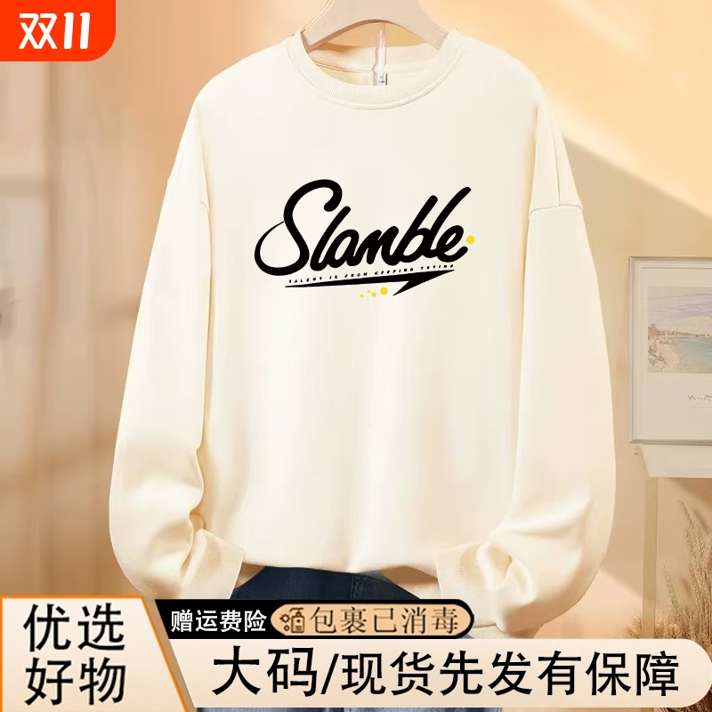 韩版宽松显瘦圆领长袖卫衣t恤女