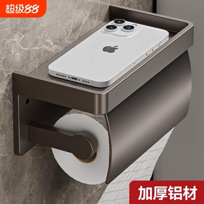 壁挂式防水纸巾盒|超1000次加购
