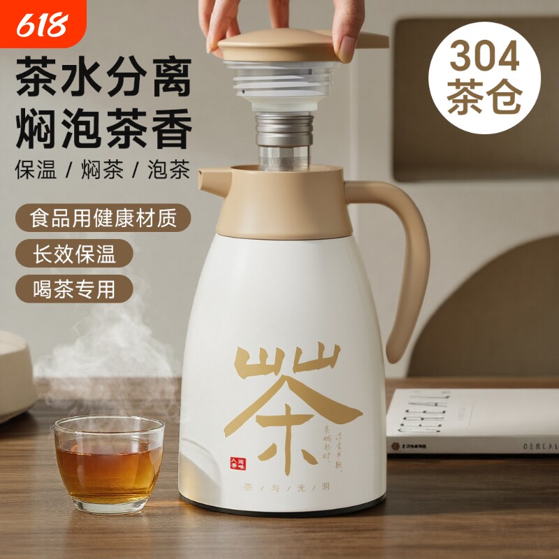 老式保温壶热水壶大容量暖壶办公室家用热水瓶闷茶泡茶焖茶壶宿舍