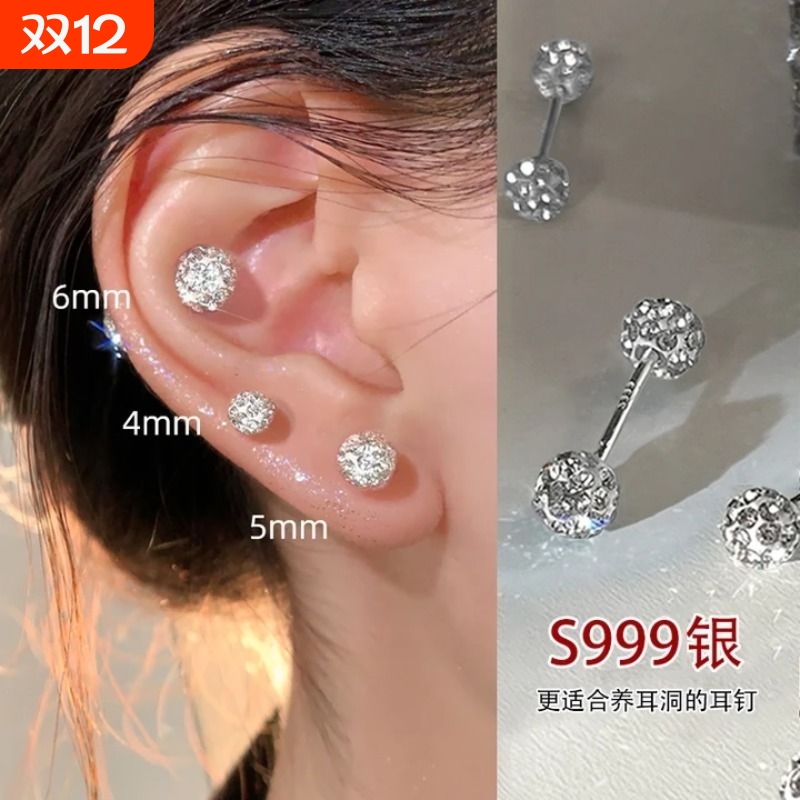 999纯银闪钻球球后挂耳钉耳骨钉