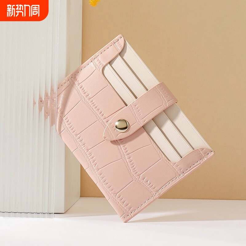 卡包女新款小巧超薄一片式迷你小钱包简约小清新日系学生银行卡套