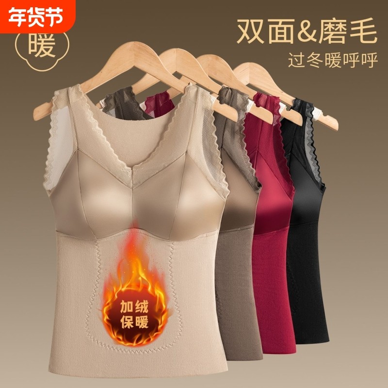 轻奢性感蕾丝保暖背心免穿文胸固定杯透气亲肤不跑杯修身保暖马甲,女士内衣/男士内衣/家居服,保暖背心,淘宝优惠券,粉丝福利购,淘宝优惠卷