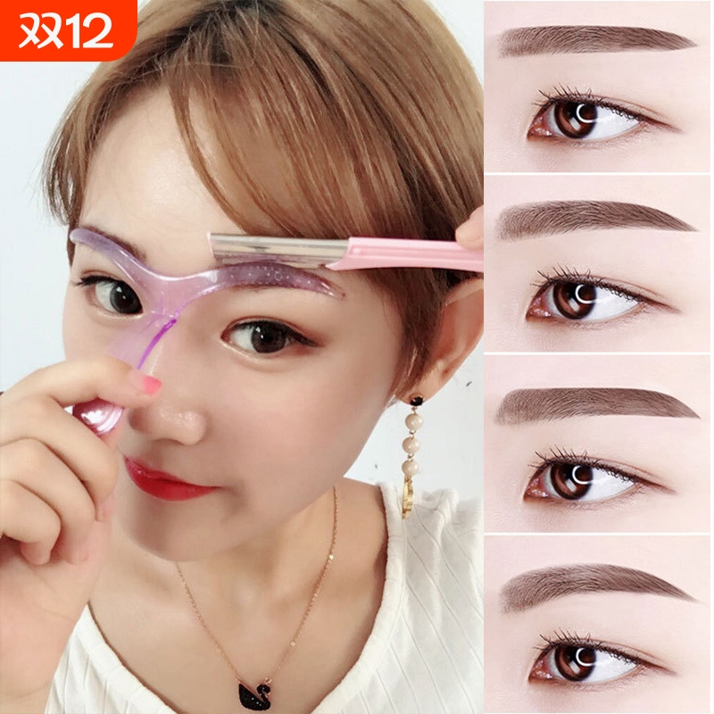 修眉神器初学者画眉神器女辅助器眉粉修眉刀