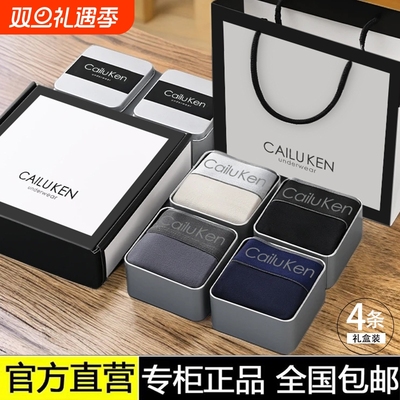 CiK内裤男款2025新款男士平角裤纯棉正品大码男生运动四角短裤头