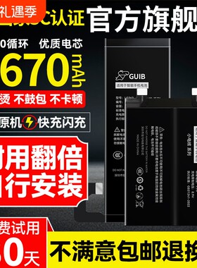GUIB适用vivox90电池x80x80pro原装vivo更换x90s手机vivox70原厂x90pro+十大容量x70pro全新正品增强版电板