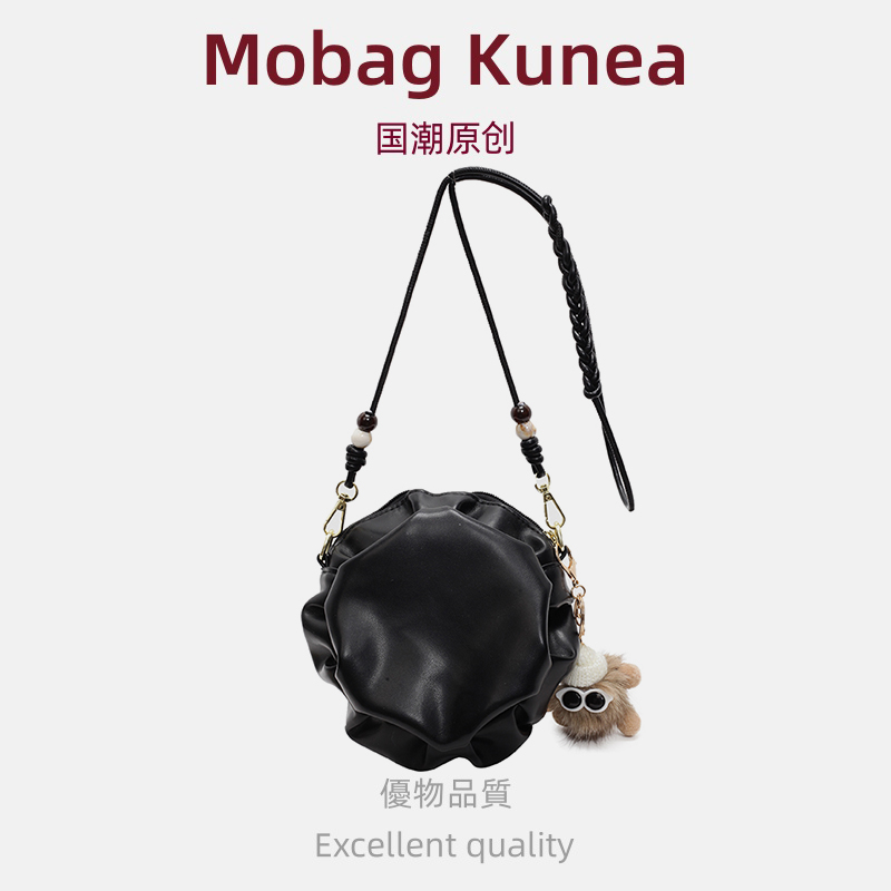 MOBAG&KUENA秋冬季超火迷你包女黑色褶皱包稀奇古怪斜挎包手机包
