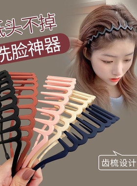 韩国带齿防滑发箍压发头箍女生碎发整理神器洗脸专用发捆发窟蓝色