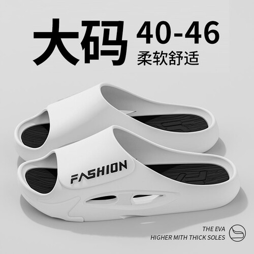 ENCOR厚底防滑拖鞋|130人收藏