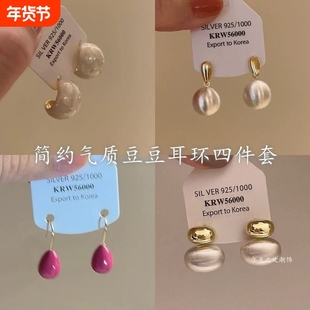 温柔气质奶油白C形豆豆耳环女简约小众设计轻奢高级感耳钉耳饰