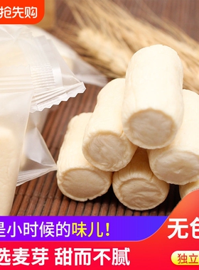 江西原味纯麦芽糖叮叮糖传统饴糖余干米糖708090怀旧零食糕点老式