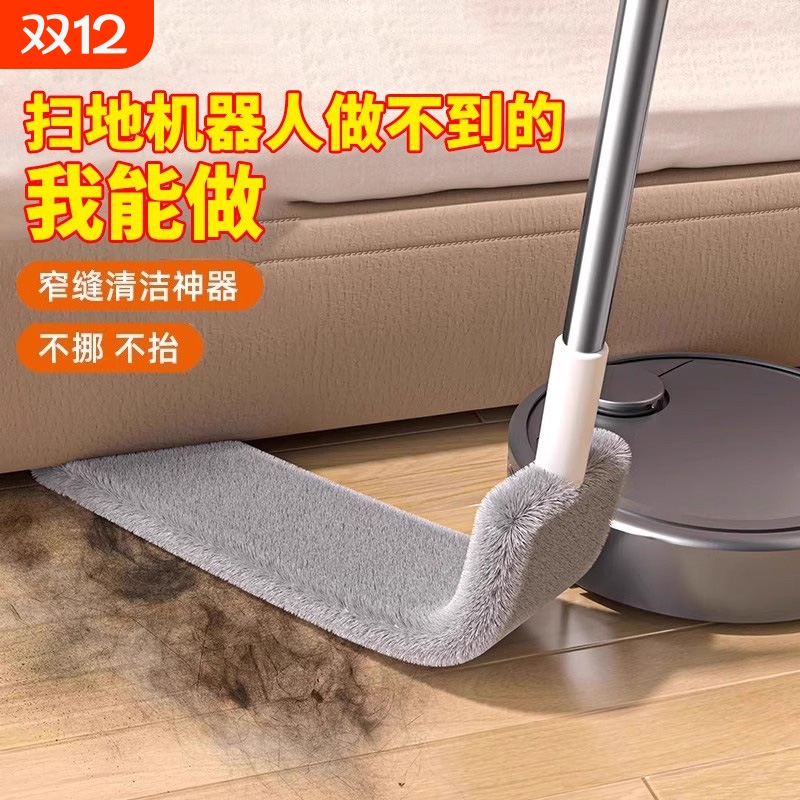 床底清扫神器打扫拖床底下缝隙清洁沙发底灰尘加长除尘掸鸡毛掸子