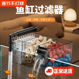 壁挂鱼缸过滤器净水循环三合一吸粪全自动款过滤盒过滤制氧一体机