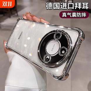 超防摔适用荣耀x60手机壳x60pro透明高级感x50新款 an00外壳软壳四角 镜头全包曲屏专用x40硅胶男gt气囊女ali