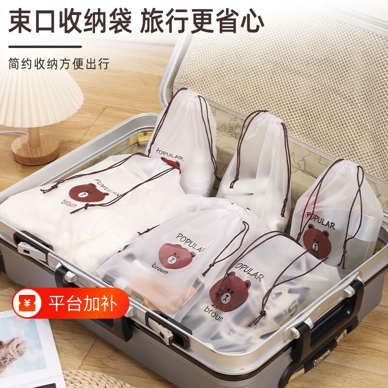 鞋子防尘收纳袋收纳晒防黄防潮神器旅行鞋袋防水内衣裤拖鞋毛巾