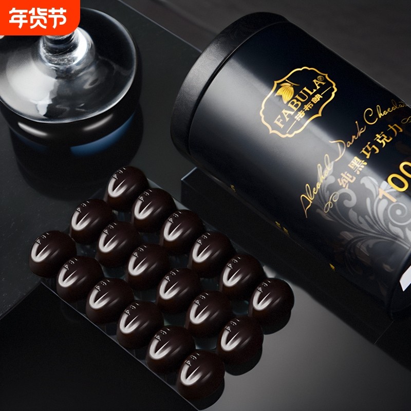 法布朗纯黑巧克力可可脂100%无蔗糖85%70%含糖休闲零食15