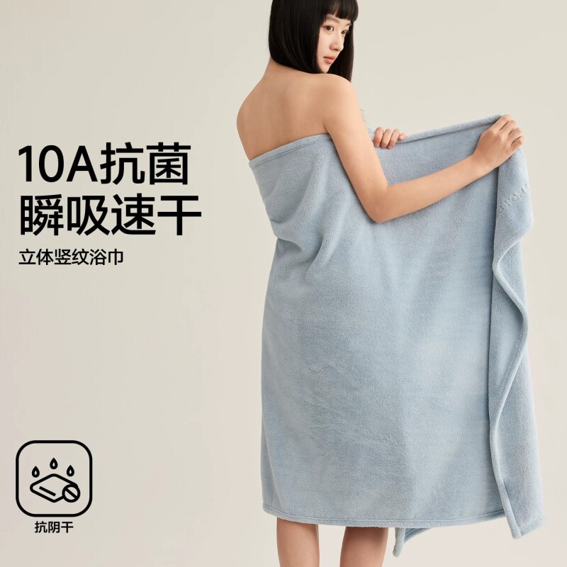 简约高级宿舍居家通用超柔软浴巾图片