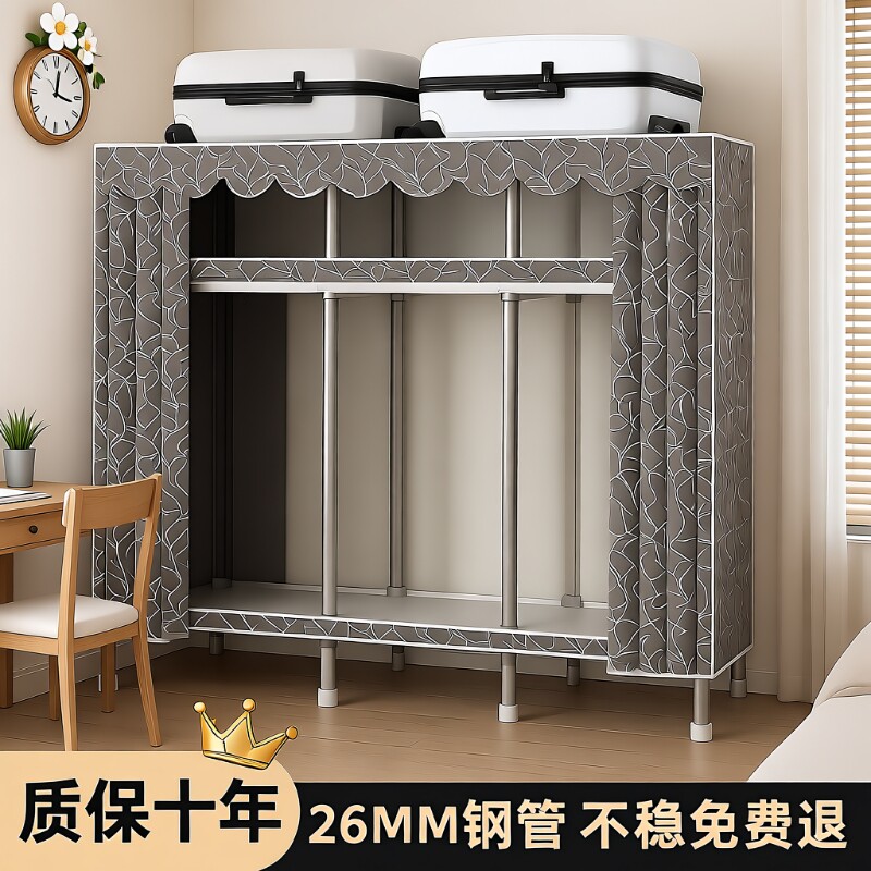 2025新款布衣柜卧室家用出租房简易结实耐用加厚加粗钢架收纳