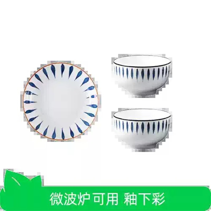 【芭芭农场】日式餐具釉下彩碗盘碟家用景德镇陶瓷饭碗两碗一盘