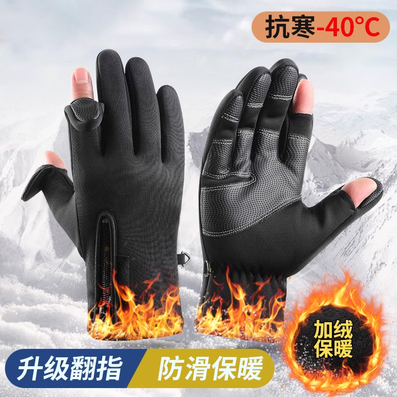 【小杨哥推荐】加绒加厚骑行手套