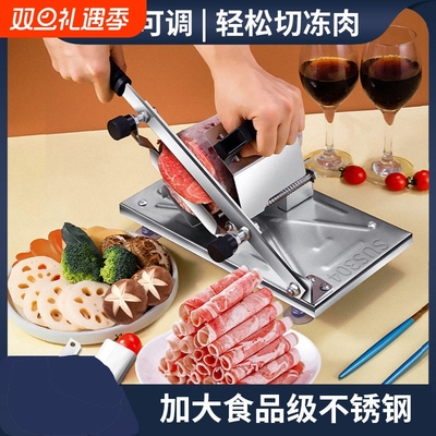 羊肉卷切片机家用火锅肥牛切冻肉片薄片鸡胸肉手动刨肉机商用小型