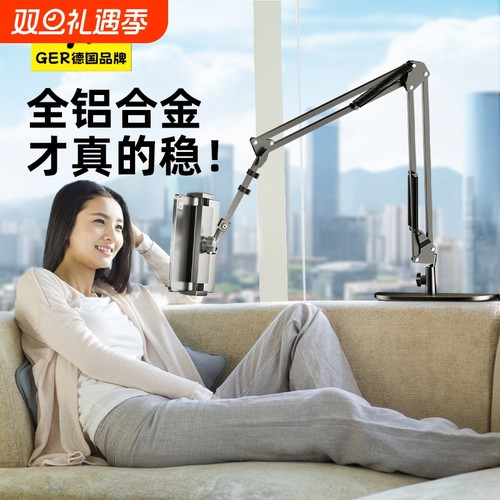 隐藏式手机追剧架|199人收藏