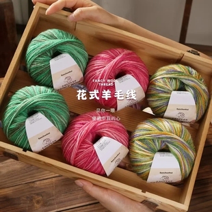 段染中粗羊毛线手工编织diy钩针围巾线渐变宝宝毛线玩偶毛衣线团